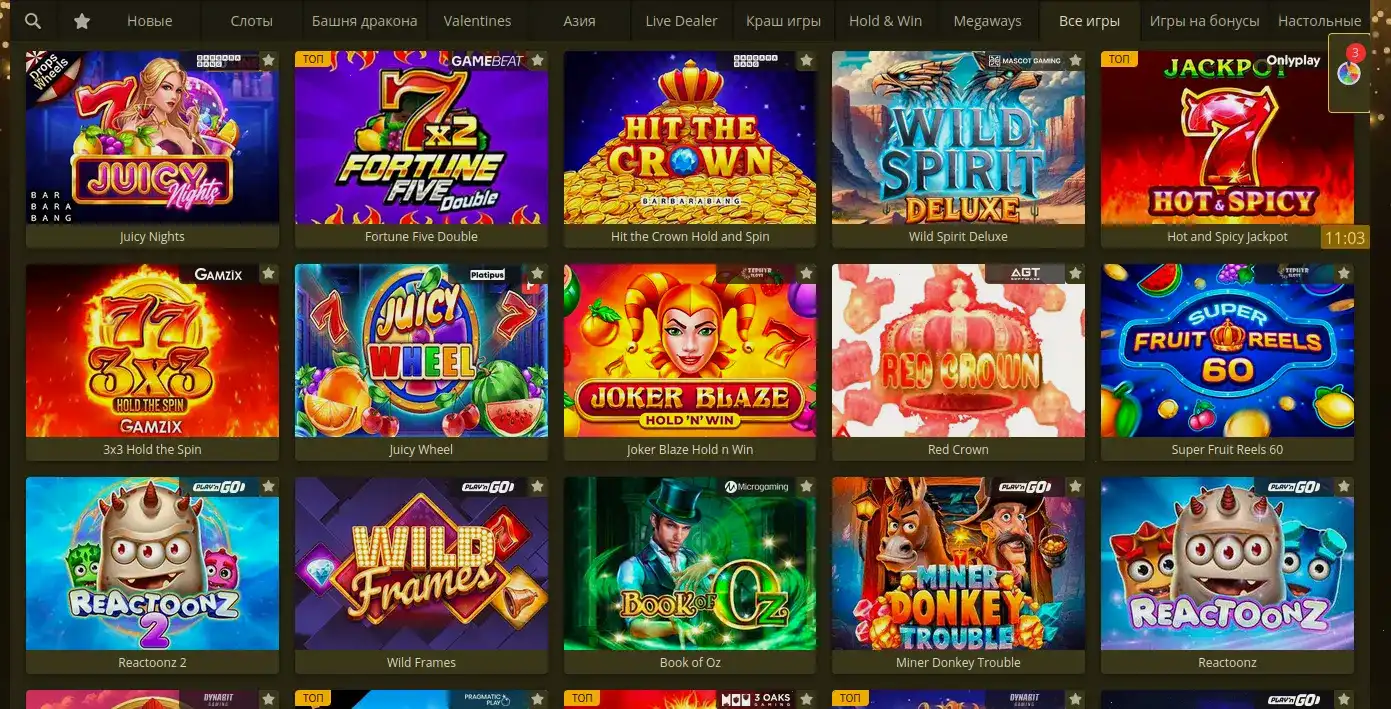 Служба поддержки Selector casino